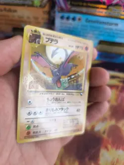 Pokemon Karte Card Vending expansion sheet glossy japanese Aerodactyl Exc - Image 3