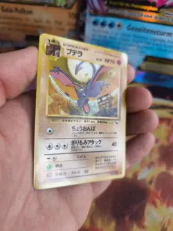 Pokemon Karte Card Vending expansion sheet glossy japanese Aerodactyl Exc - Image 4