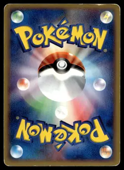 Japanese - Promo - Groudon - 042/PCG-P - Pokemon Card - PokePark - Image 2