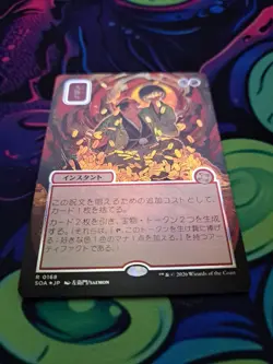 MTG Big Score Silver Scroll Foil Unplayed Mint - Image 2