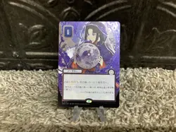 Preordain (JP Alternate Art)(Silver Scroll Foil) Secrets Of Strixhaven - Image 1