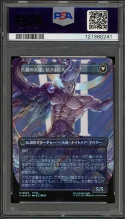 Magic MTG Sephiroth FIN JPN CHAR Borderless Surge Foil #0527 PSA 10 - Image 2
