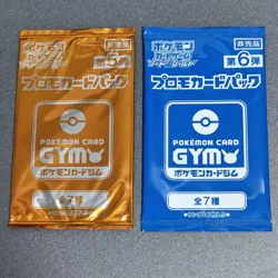 Pokemon Card Gym Sword and Shield Vol.5 , Vol.6 Promo Japanese Limited NEW - Image 2