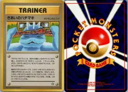 FOCUS BAND NEO GENESIS POKEMON JAPANESE NM - Image 1