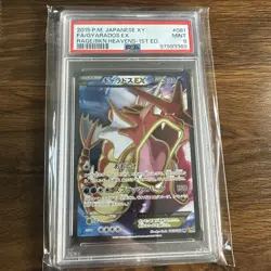 2015 POKEMON JPN XY RAGE OF THE BROKEN HEAVENS 1ST ED FULL ART/GYARADOS EX PSA 9 - Image 1