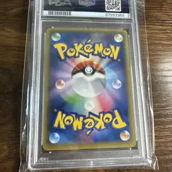 2015 POKEMON JPN XY RAGE OF THE BROKEN HEAVENS 1ST ED FULL ART/GYARADOS EX PSA 9 - Image 3