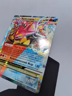Pokemon Russian XY Promo Volcanion EX XY173 Card Rare Half Art Black Star - Image 2
