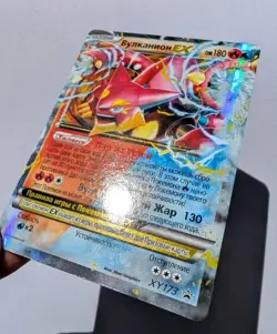 Pokemon Russian XY Promo Volcanion EX XY173 Card Rare Half Art Black Star - Image 3