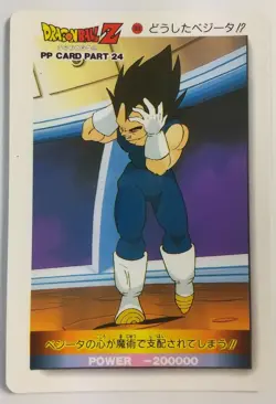 DRAGON BALL Z Trading Cards JAPAN Card #1070 Vegeta - Image 1