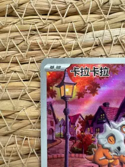 Pokemon S-Chinese Exclusive Cubone CBB3C 04 07/07 Gem Pack Vol.3 Holo Card - Image 2