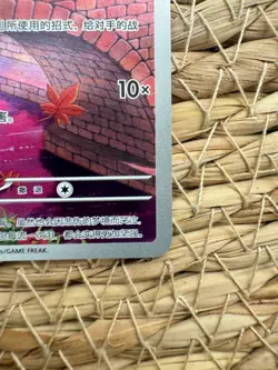 Pokemon S-Chinese Exclusive Cubone CBB3C 04 07/07 Gem Pack Vol.3 Holo Card - Image 5