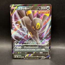 Umbreon V 047/069 Double Rare Eevee Heroes Pokemon Japanese - Image 1