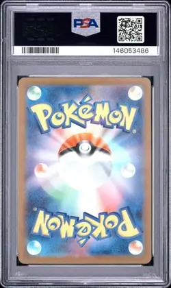 2025 POKEMON JAPANESE M2A-MEGA DREAM EX #063 TEAM ROCKET'S MEWTWO EX PSA 10 - Image 2