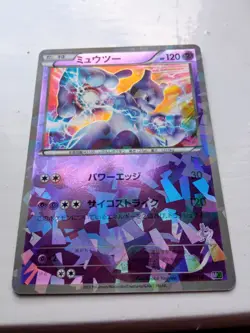 Pokemon Card Japanese Mewtwo 001/016 Genesect Half Deck - Image 1