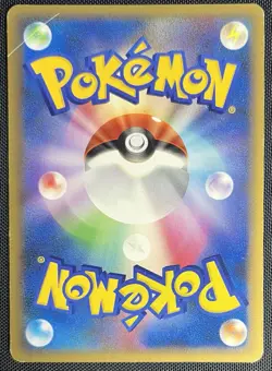 Sage's Training 075/080 Pokemon JPN HGSS Undaunted Reviving Legends L2 2010 - Image 2
