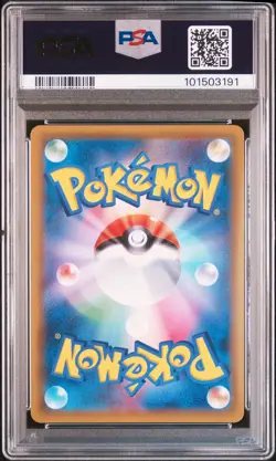 Gengar & Mimikyu Gx 038/095 Tag Bolt Pokemon Japanese PSA 10 - Image 2