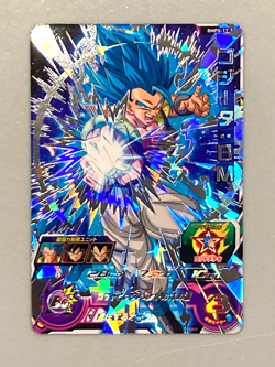 Gogeta BMPS-17 P Promo Super Dragon Ball Heroes Card Japanese - Image 1