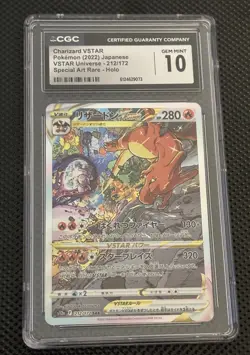 Pokemon Japanese 2022 VSTAR Universe Charizard 212/172 SAR Holo CGC 10 - Image 1