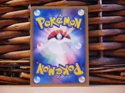 Pokemon MAGBY 107/128 | HOLO RARE | NM Near Mint | Expedition | 2001 - Image 2