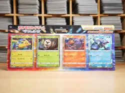Pokemon Sun & Moon Pikachu's New Friends | S Sealed | Japanese | 2016 - Image 1