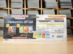 Pokemon Sun & Moon Pikachu's New Friends | S Sealed | Japanese | 2016 - Image 2
