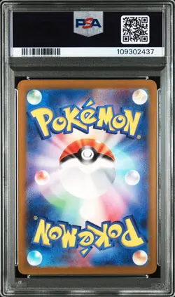 Pokemon MORPEKO 076/066 PSA 10 | Gem Mint | SV4K Ancient Roar | 2023 - Image 2