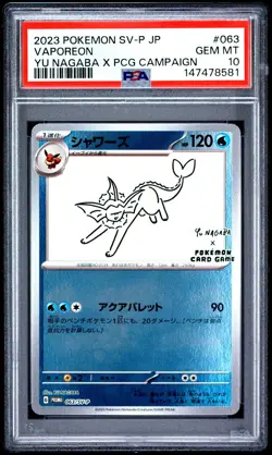 Pokemon VAPOREON 063/SV-P PSA 10 | Gem Mint | Yu Nagaba Promo Campaign | 2023 - Image 1