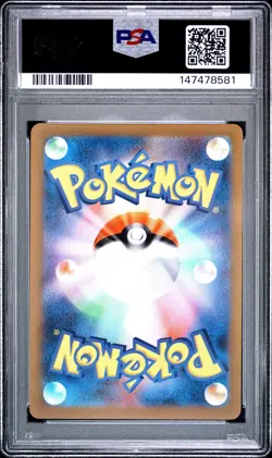 Pokemon VAPOREON 063/SV-P PSA 10 | Gem Mint | Yu Nagaba Promo Campaign | 2023 - Image 2