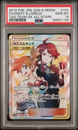 Pokemon MISTY & LORELEI 191/173 PSA 10 | Gem Mint | TAG TEAM GX ALL STARS | 2019 - Image 1