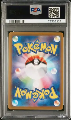 Pokemon DEOXYS 185/172 PSA 10 | Gem Mint | S12a VSTAR Universe | 2022 - Image 2