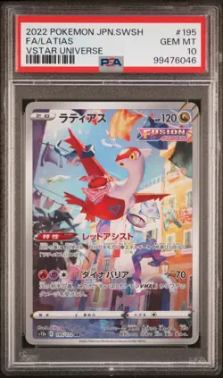 Pokemon LATIAS 195/172 PSA 10 | Gem Mint | S12a VSTAR Universe | 2022 - Image 1