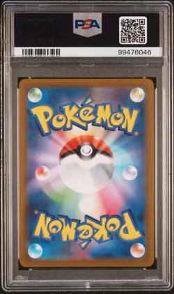 Pokemon LATIAS 195/172 PSA 10 | Gem Mint | S12a VSTAR Universe | 2022 - Image 2