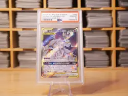 Pokemon SOLGALEO & LUNALA GX 063/049 PSA 10 | HOLO | Gem Mint | Sun & Moon| 2019 - Image 1