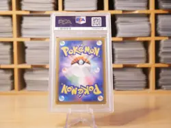 Pokemon SOLGALEO & LUNALA GX 063/049 PSA 10 | HOLO | Gem Mint | Sun & Moon| 2019 - Image 2