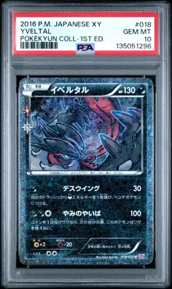 Pokemon 1st Ed YVELTAL 018/032 PSA 10| Gem Mint | CP3 Pokekyun Collection | 2016 - Image 1