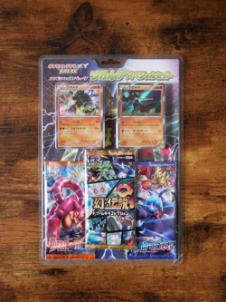 Pokemon XY BREAK Zygarde Special Set | S Sealed | 2016 - Image 1