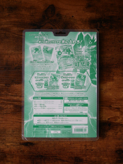 Pokemon XY BREAK Zygarde Special Set | S Sealed | 2016 - Image 2