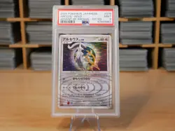 Pokemon ARCEUS 076/090 | PSA 9 | HOLO | Mint | Pt4 Advent of Arceus | 2009 - Image 1