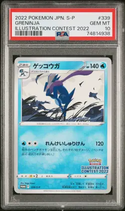 Pokemon GRENINJA 339/S-P PSA 10 Promo | Gem Mint | Illustration Contest | 2022 - Image 1