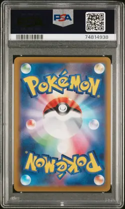 Pokemon GRENINJA 339/S-P PSA 10 Promo | Gem Mint | Illustration Contest | 2022 - Image 2