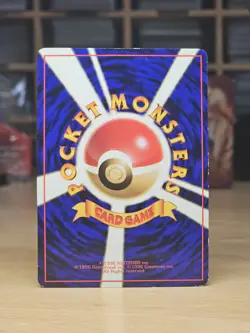 Pokemon PIKACHU 025 | LP Light Play | Vending Series 1 | 1998 - Image 2