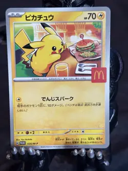 Pikachu 020/M-P McDonald's Promo 2025 Pokemon Card Japanese US SELLER BS70 - Image 1