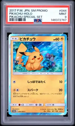PSA 9 - Pikachu Holo 044/SM-P Special Set Japanese Promo x767 - Pokemon - Image 1