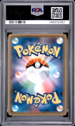 PSA 9 - Pikachu Holo 044/SM-P Special Set Japanese Promo x767 - Pokemon - Image 2