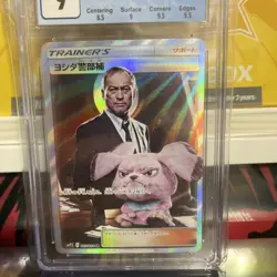 🔥Lt. Yoshida 025/024 SR SMP Detective Pikachu CGC 9 Pokemon 2019 Graded TCG - Image 2