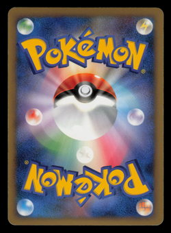 LP - Pokemon Japanese Arceus 005/017 LV.X Deck Pt Holo 1ST ED - Image 2