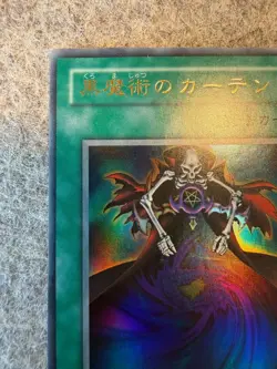Yu-Gi-Oh! Dark Magic Curtain P4-04 Ultra Holo Japanese - NM - Image 2
