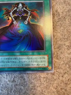 Yu-Gi-Oh! Dark Magic Curtain P4-04 Ultra Holo Japanese - NM - Image 4