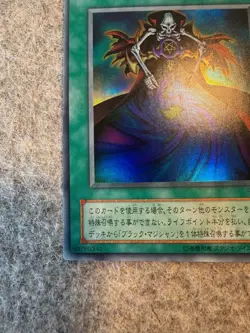 Yu-Gi-Oh! Dark Magic Curtain P4-04 Ultra Holo Japanese - NM - Image 5