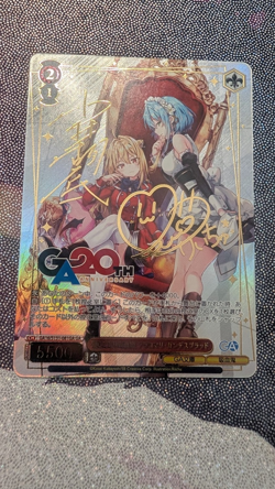 Signed Weiss Schwarz GA bunko GA16/S131-081GA GA Terakomari Gandesblood GAR - Image 1